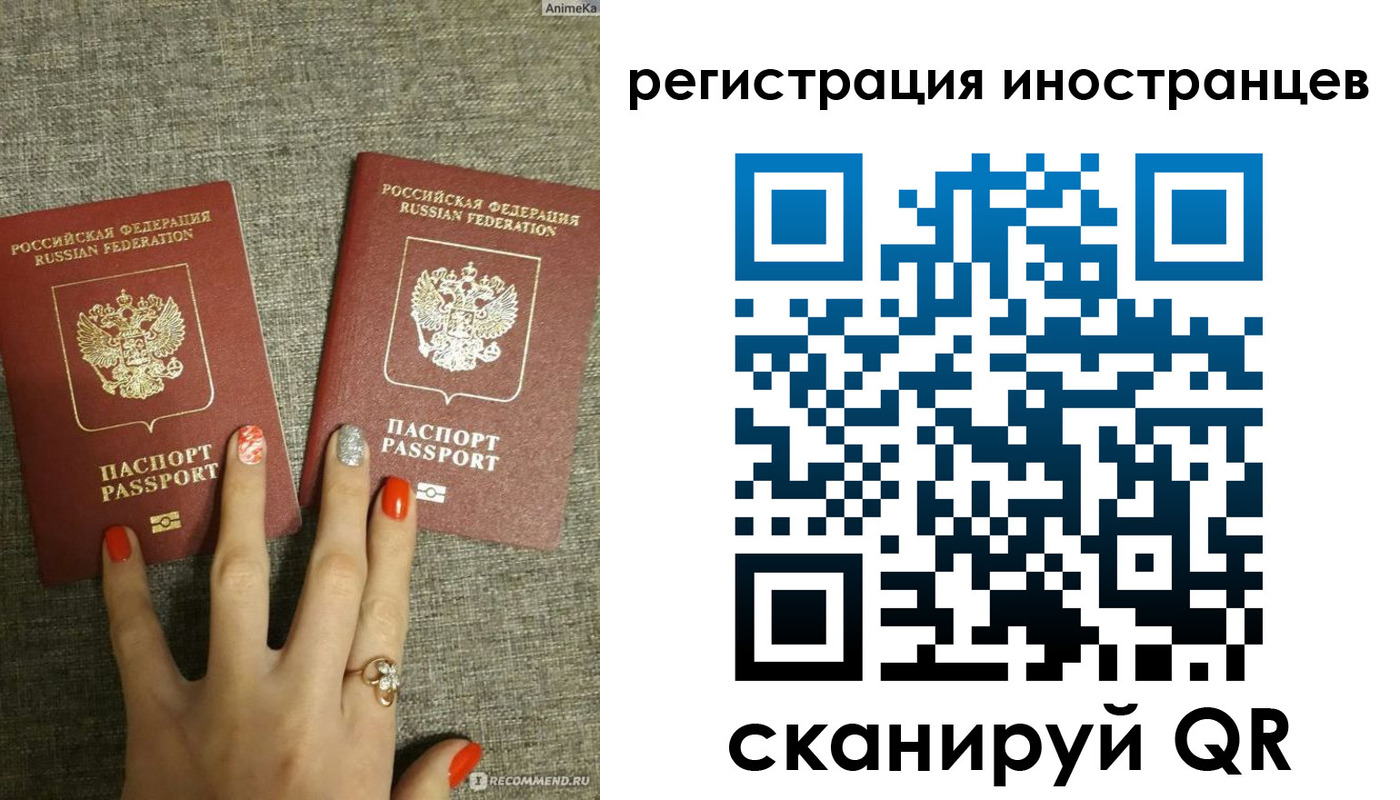 временная регистрация в квартире в Краснотурьинске