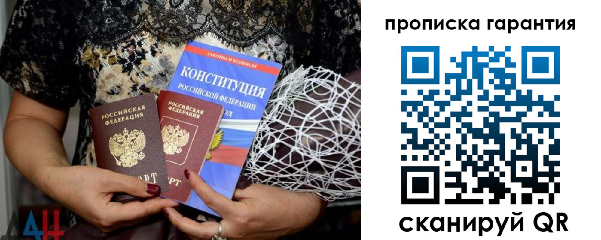 временная регистрация надежно в Краснотурьинске